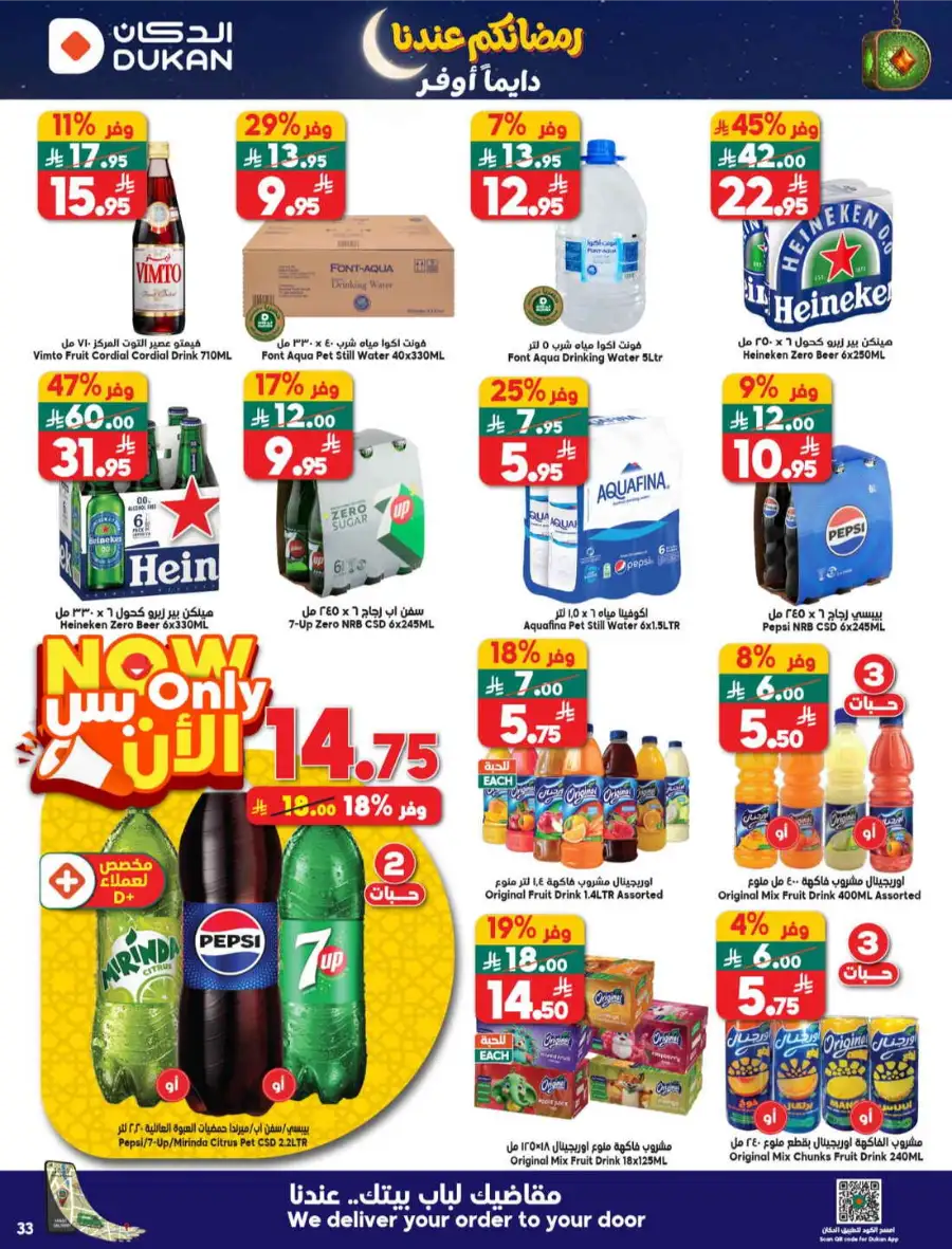 Best Weekly Grocery Offers & Deals