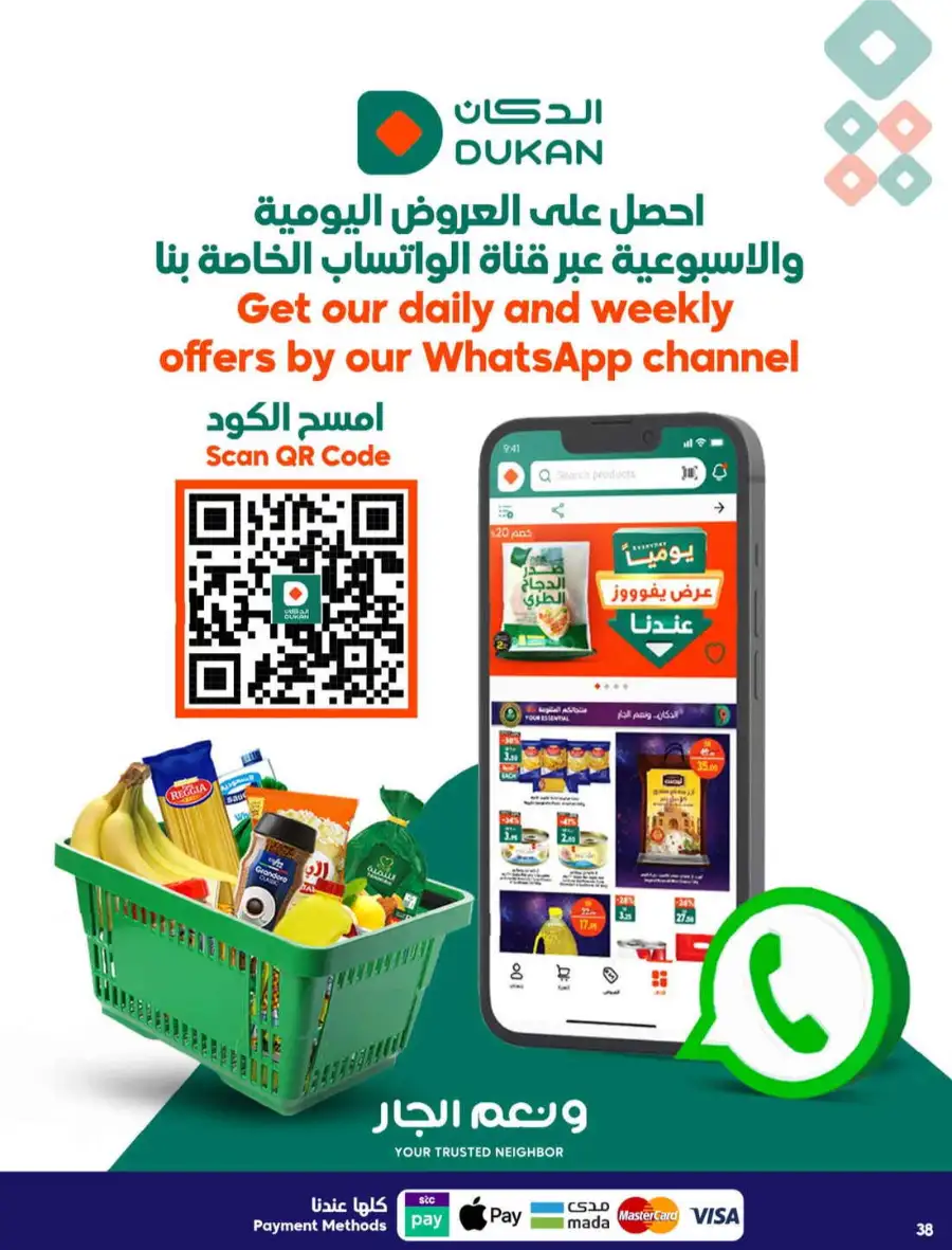 Best Weekly Grocery Offers & Deals