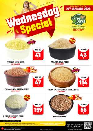 Wednesday sale In Happy 7 Days Wayanad