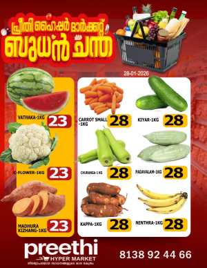 Wednesday sale In Preethi Hypermarket Calicut