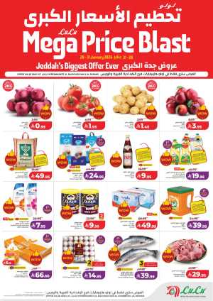 Mega Price Blast In Lulu Hypermarket Jeddah