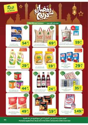 Ramadan Offers: Best Food & Kitchen Deals In Al Raya Supermarket Jeddah,Makkah,Madinah,Taif,Tabuk,Khamis Mushait,Najran,Yanbu,Jazan,Al Bahah