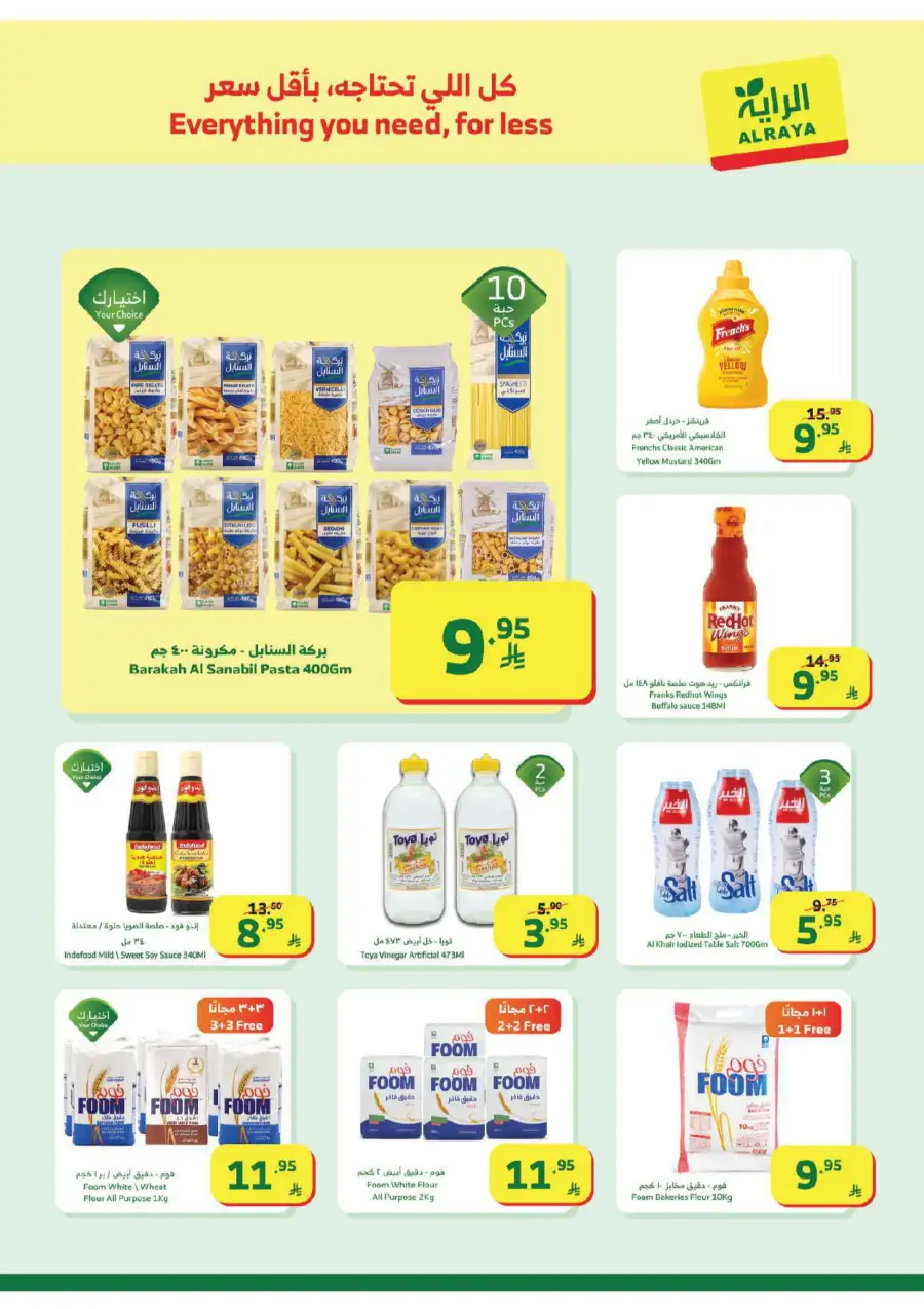 Ramadan Offers: Best Food & Kitchen Deals