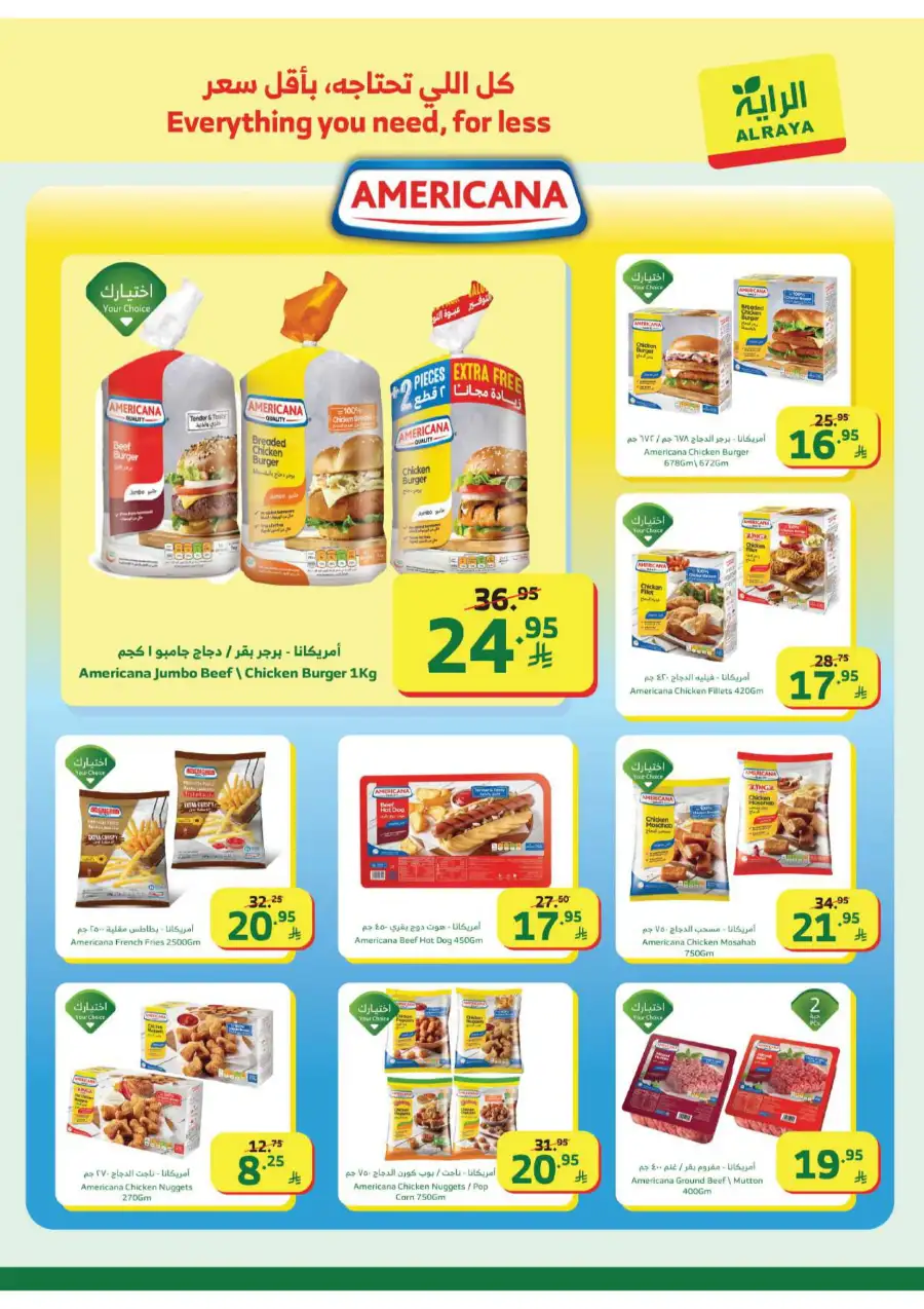 Ramadan Offers: Best Food & Kitchen Deals