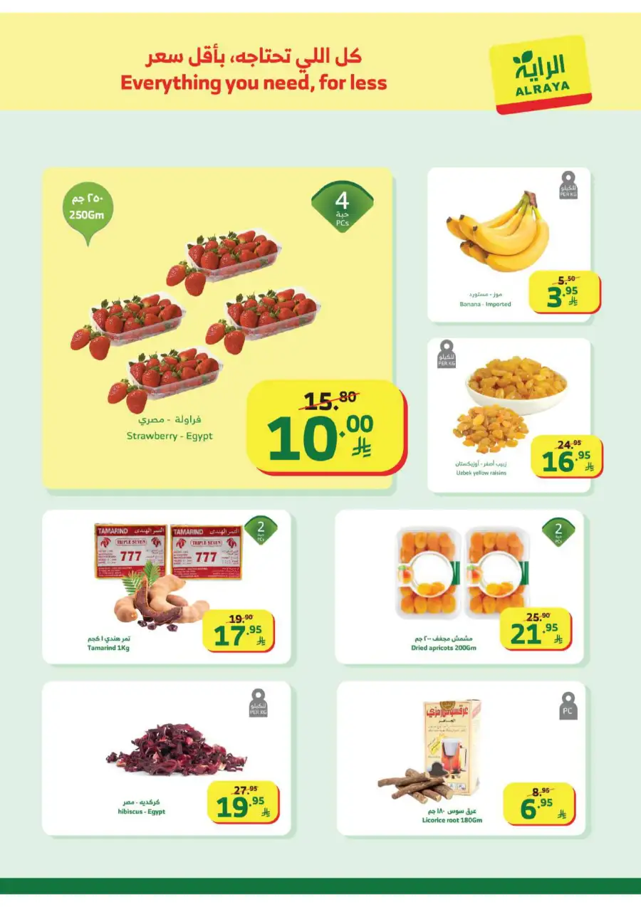 Ramadan Offers: Best Food & Kitchen Deals