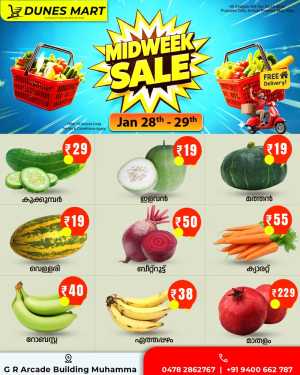 Midweek sale In Dunes Mart Alappuzha