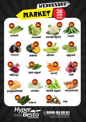 Wednesday market In Hyper Besto Malappuram
