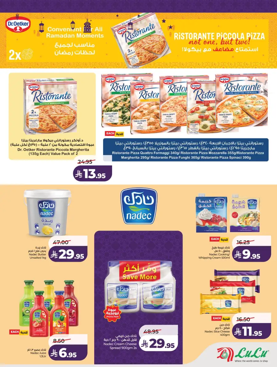 Ramadan Essentials & Home Deals