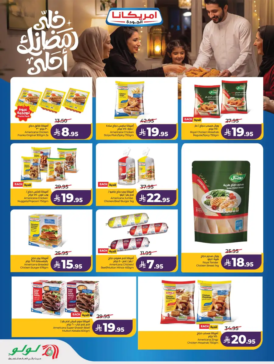 Ramadan Essentials & Home Deals
