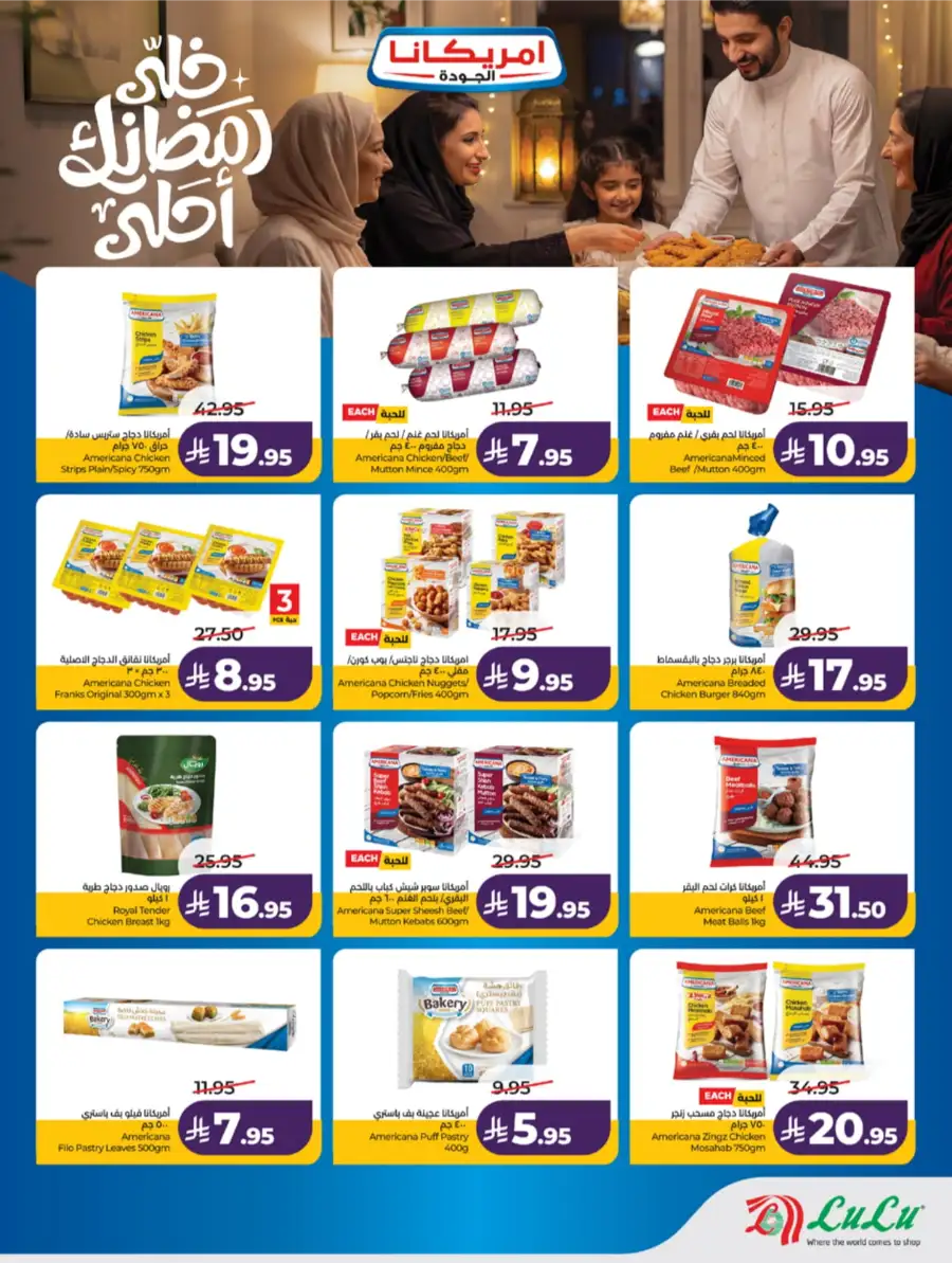 Ramadan Moments: Big Savings Await!