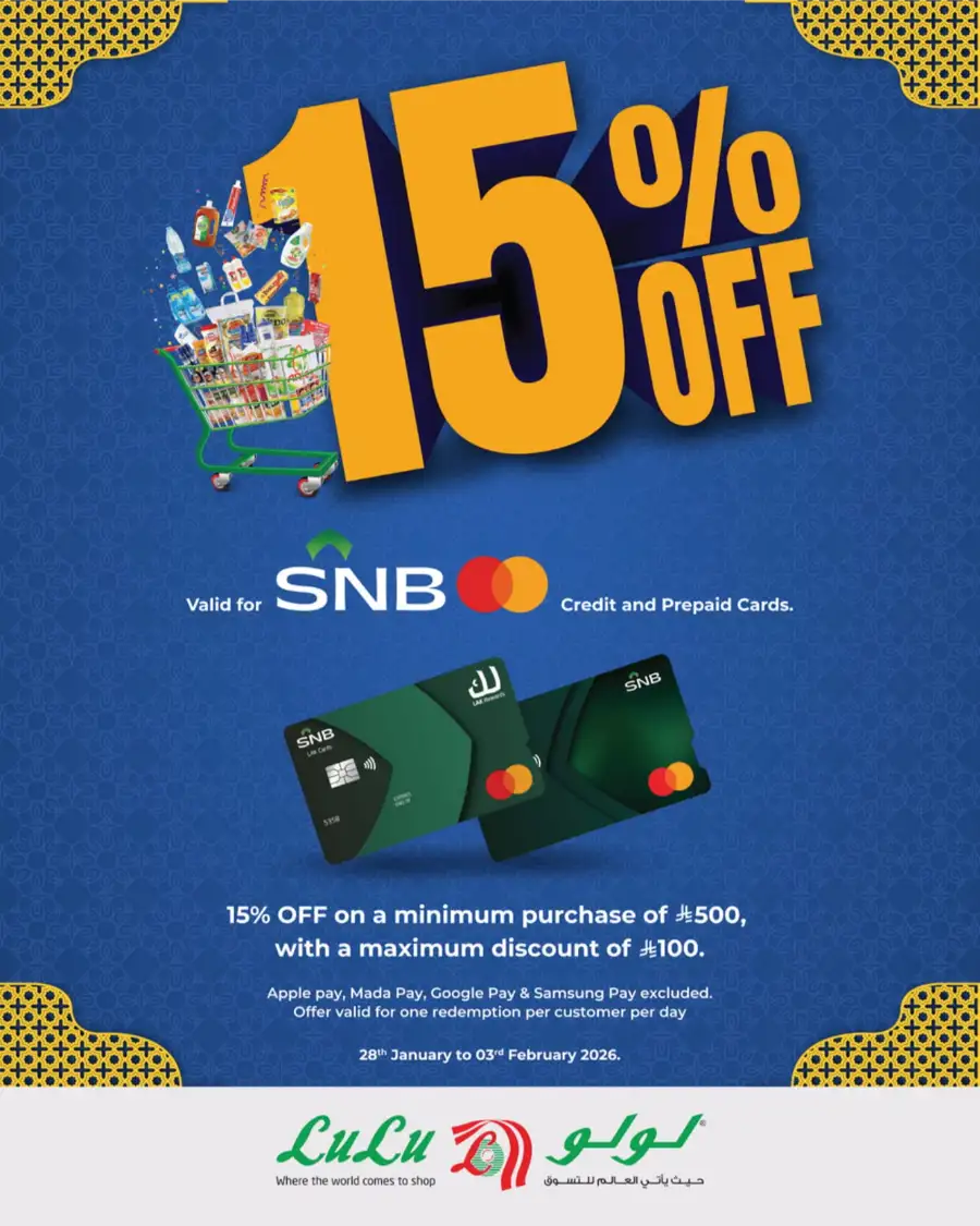 Ramadan Moments: Big Savings Await!