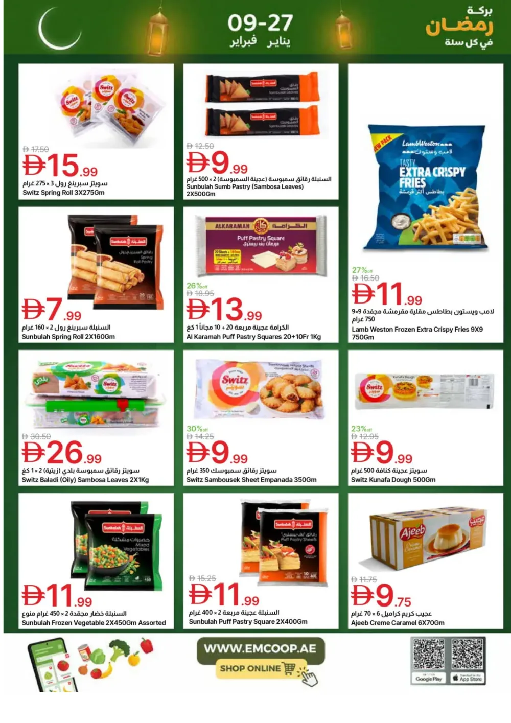 Ramadan Big Savings