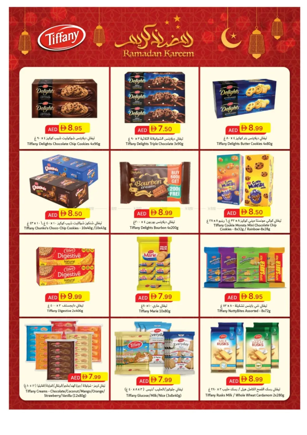 Ramadan Big Savings