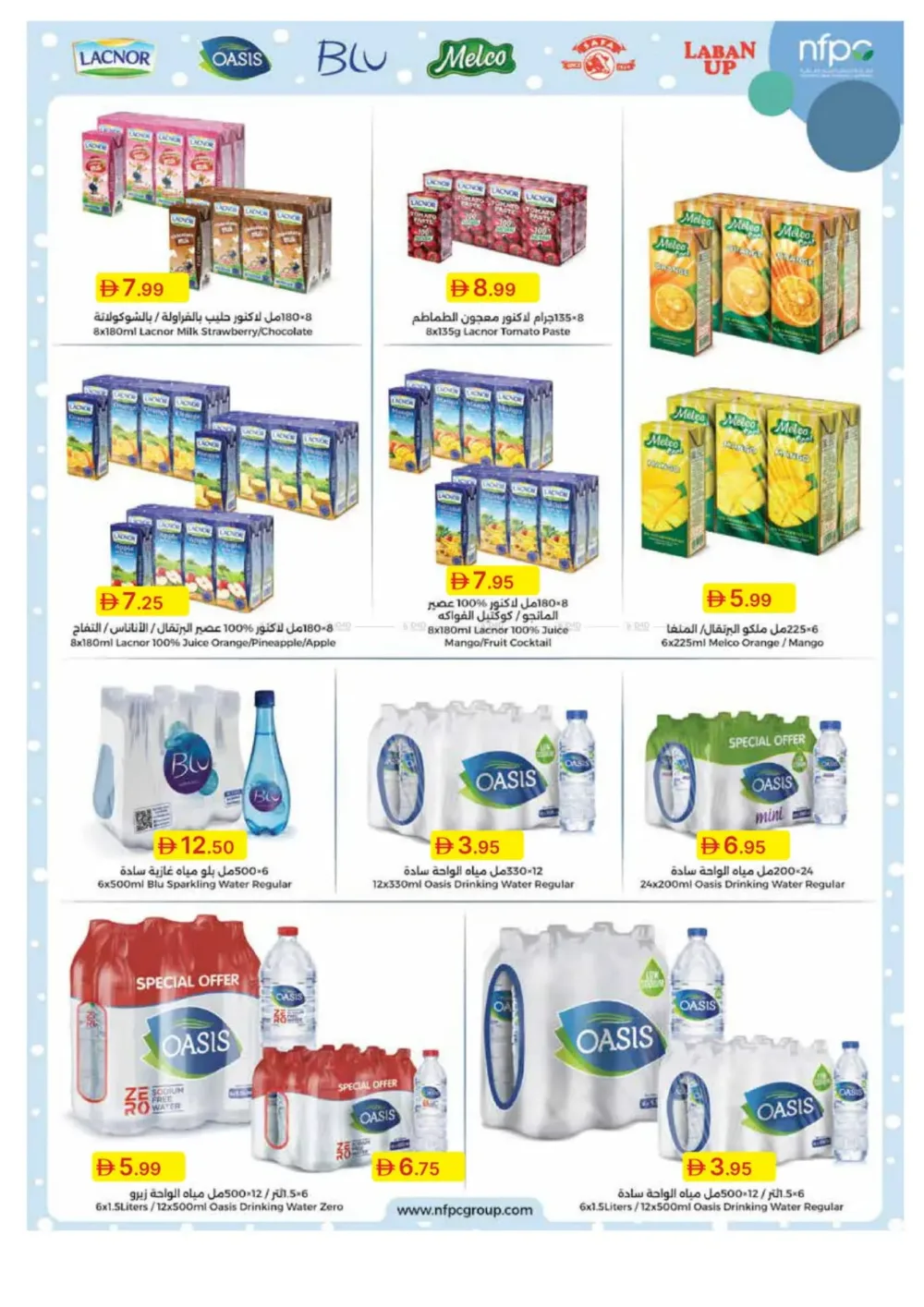 Ramadan Big Savings