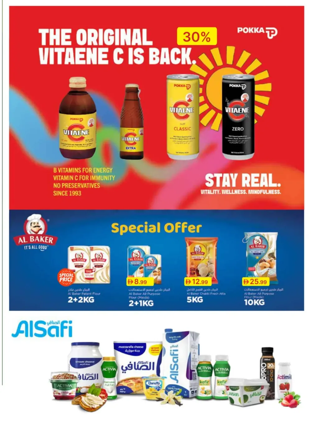 Ramadan Big Savings
