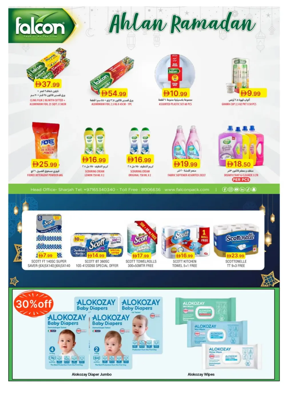 Ramadan Big Savings