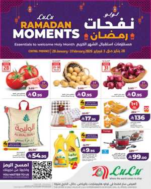 Ramadan Moments: Big Savings Await! In Lulu Hypermarket Riyadh,Hail,Al-Kharj,Qaseem