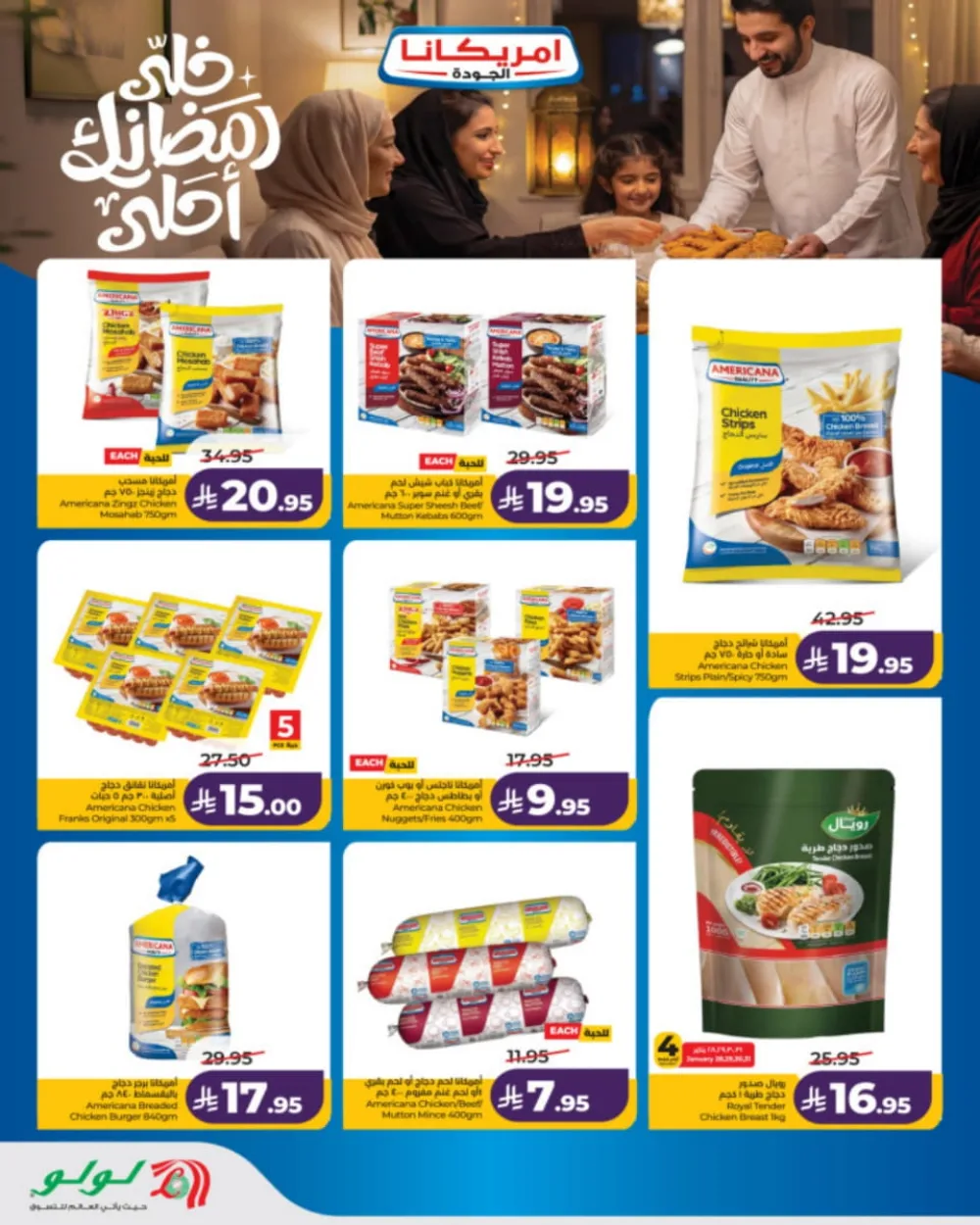 Ramadan Moments: Big Savings Await!