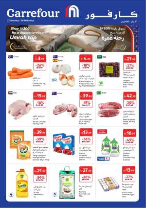 Ramadan Grocery Deals In Carrefour Dubai,Abu Dhabi,Sharjah / Ajman,Al Ain,Fujairah,Ras al Khaimah,Umm al Quwain