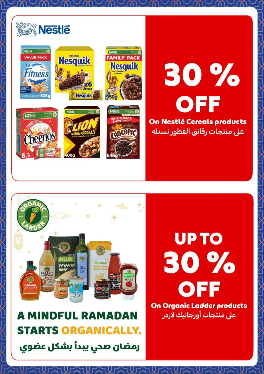 Ramadan Grocery Deals