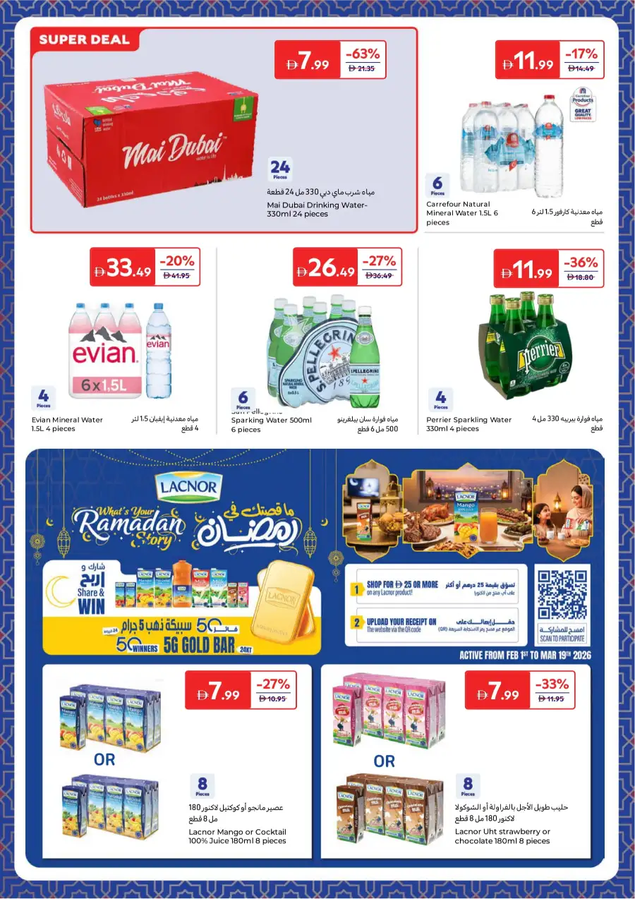 Ramadan Grocery Deals