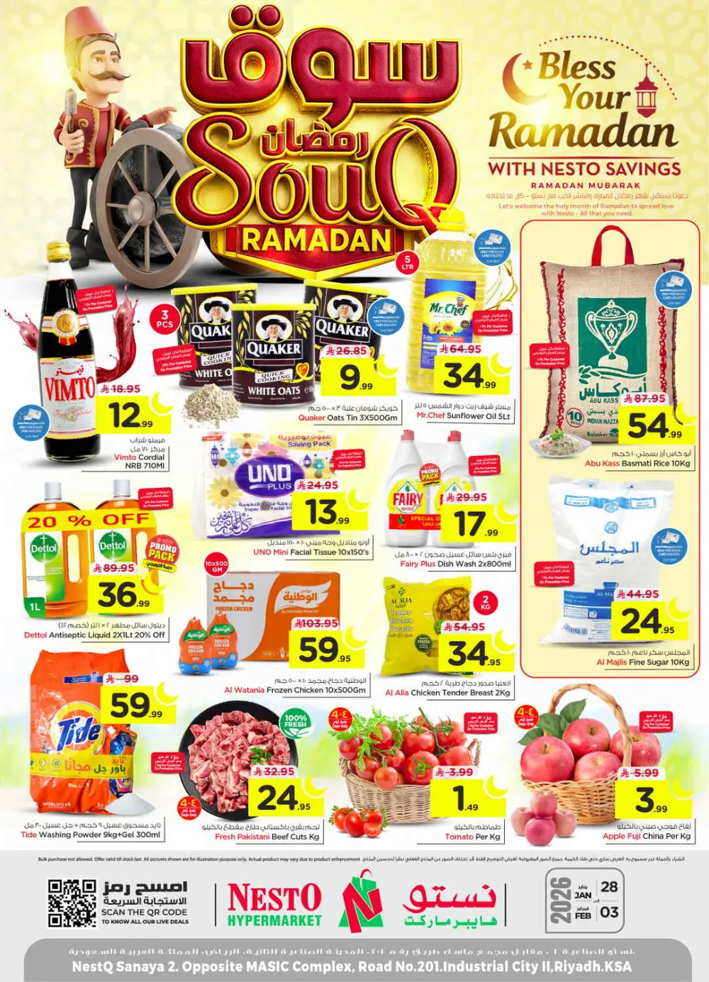 Ramadan Grocery & Home Savings