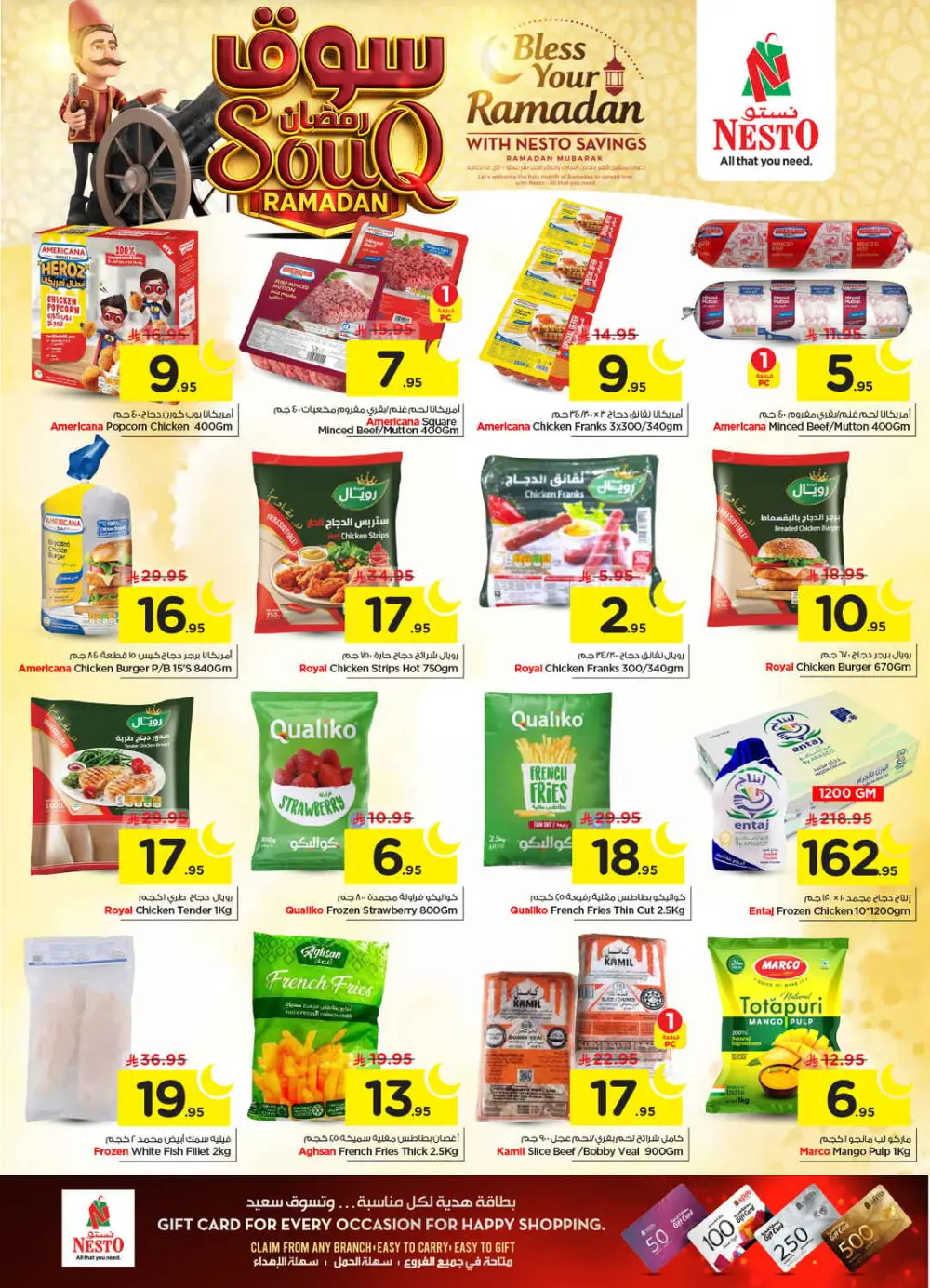 Ramadan Grocery & Home Savings