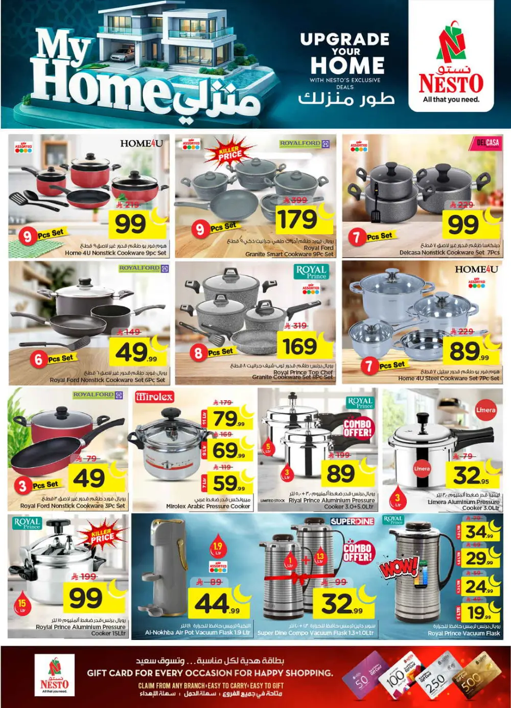 Ramadan Grocery & Home Savings