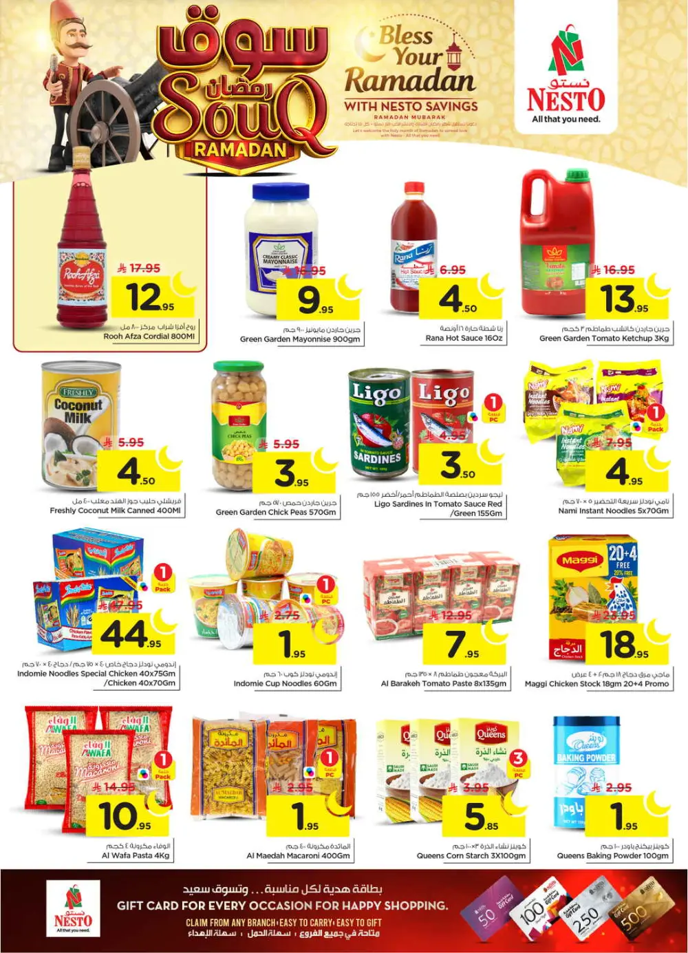 Ramadan Grocery & Home Savings
