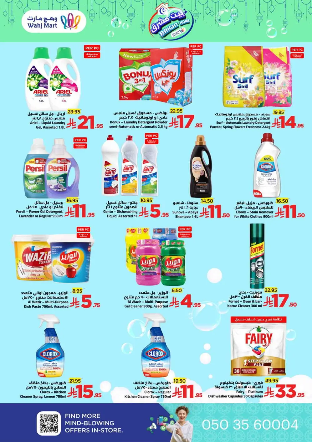 Bright Home Cleaning Offers