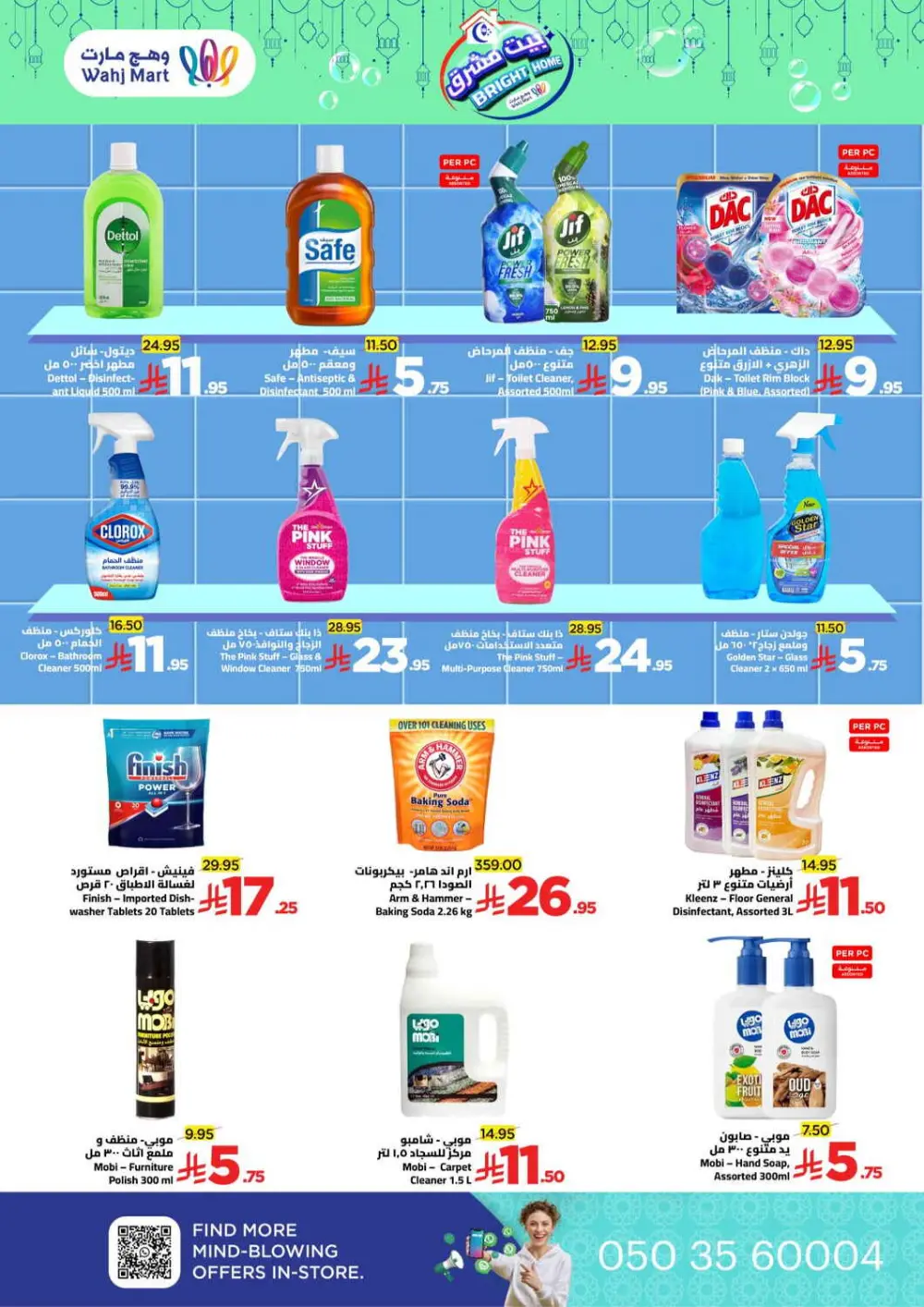 Bright Home Cleaning Offers