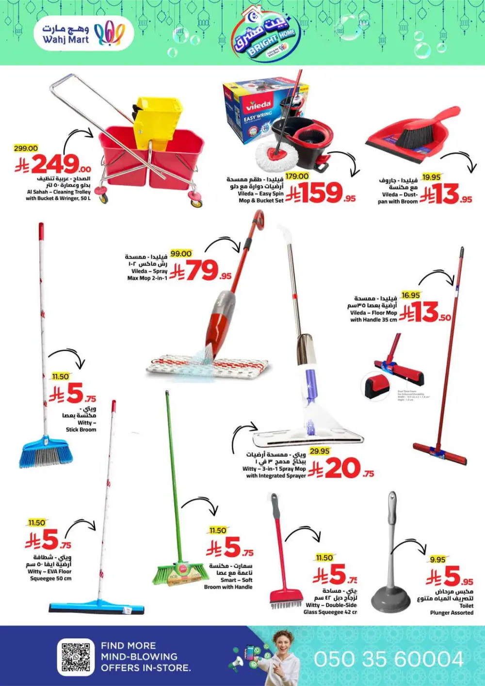 Bright Home Cleaning Offers