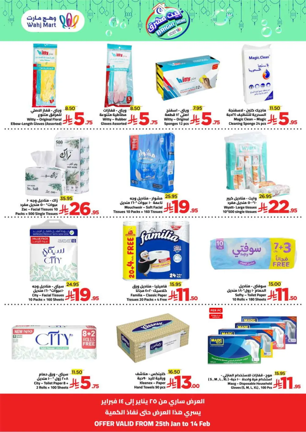 Bright Home Cleaning Offers