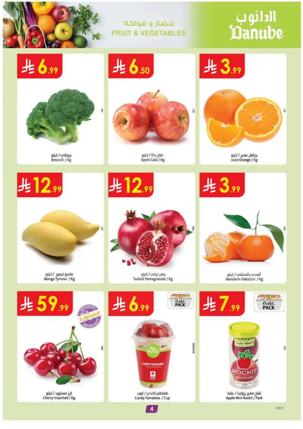 Ramadan Mega Sale: Enjoy 15% Cashback Deals