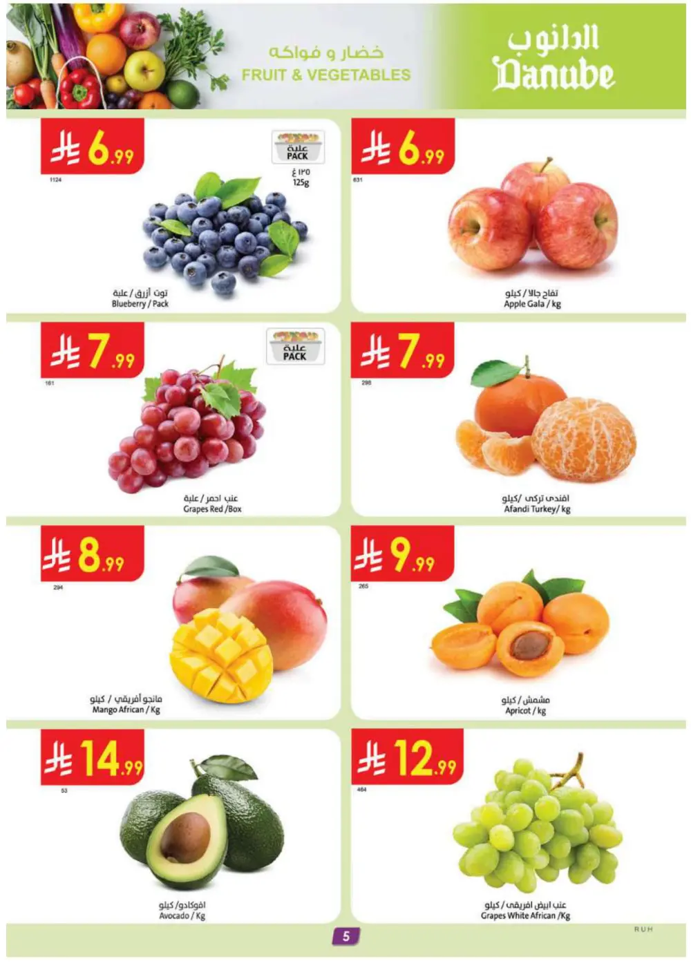 Ramadan Mega Sale – Get 15% Cashback on Shopping