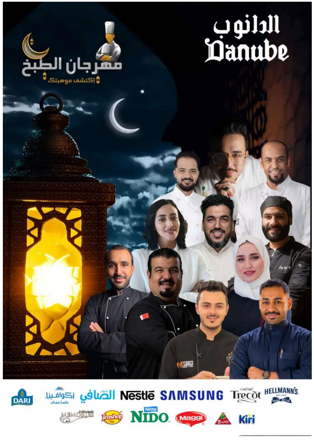 Ramadan Offers – Mega Sale with 15% Cashback