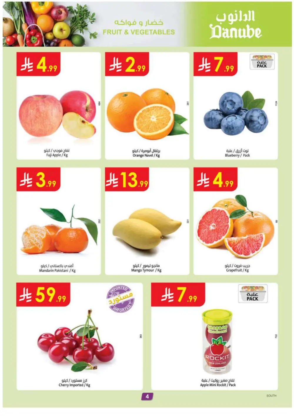 Ramadan Special Sale | Get 15% Cashback