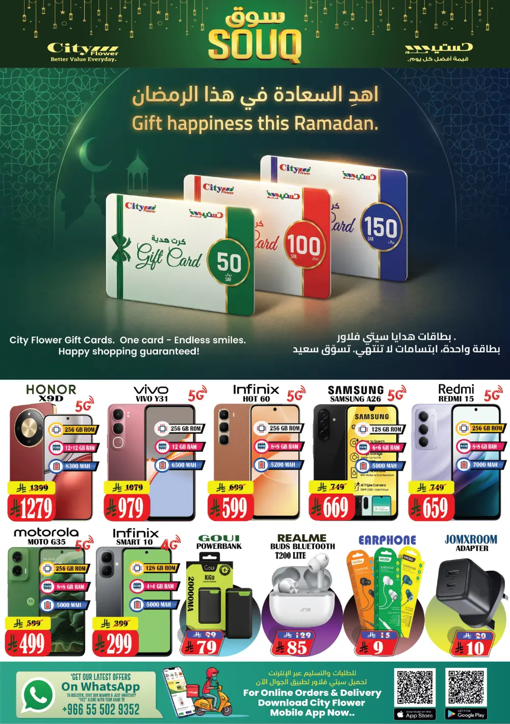 Souq Mega Deals 2026