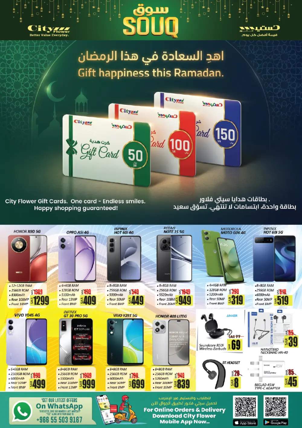 Souq Mega Deals 2026