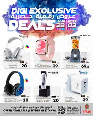 Digi exclusive deals In Nesto Hypermarket Riyadh,Dammam,Hail,Al Hasa,Jubail,Al Khobar,Buraidah,Al-Kharj,Ar Rass,Al Majmaah,Qaseem,Shaqraa