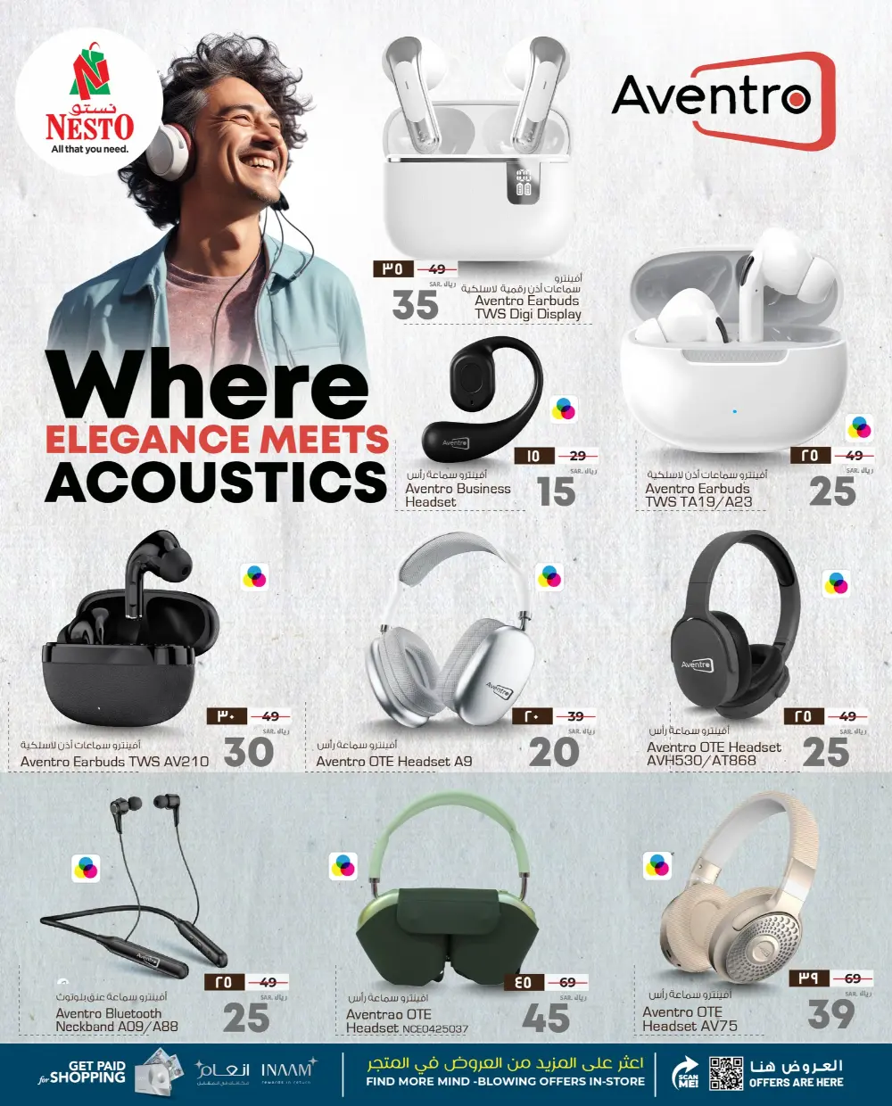 Digi exclusive deals