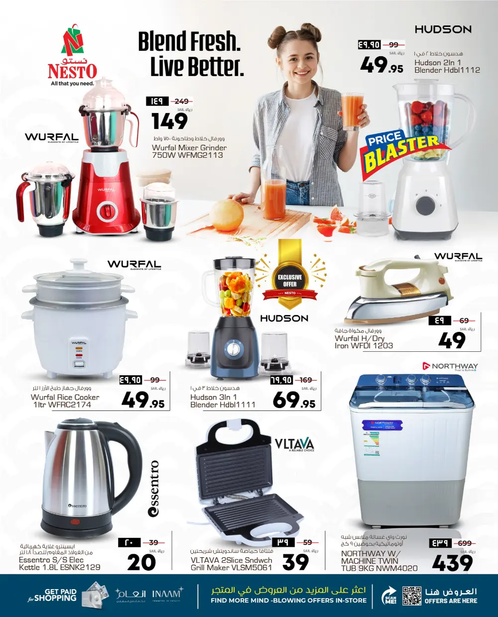 Digi exclusive deals