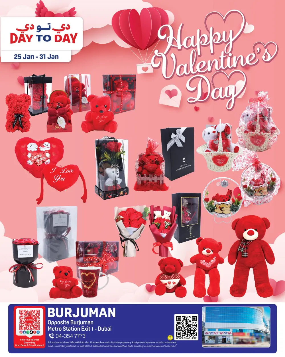 Happy valentine's day