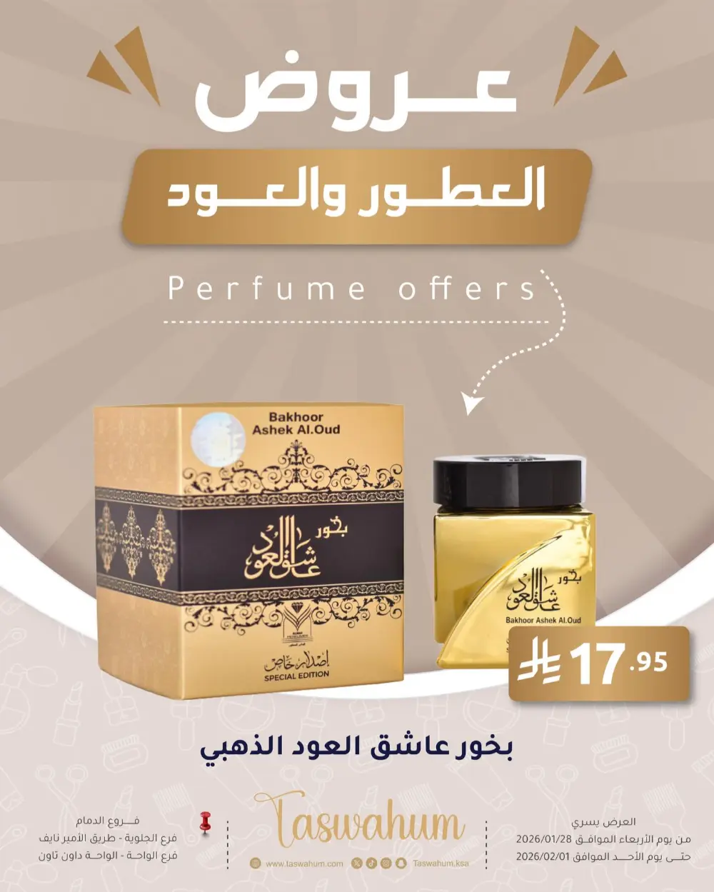 Ramadan offer