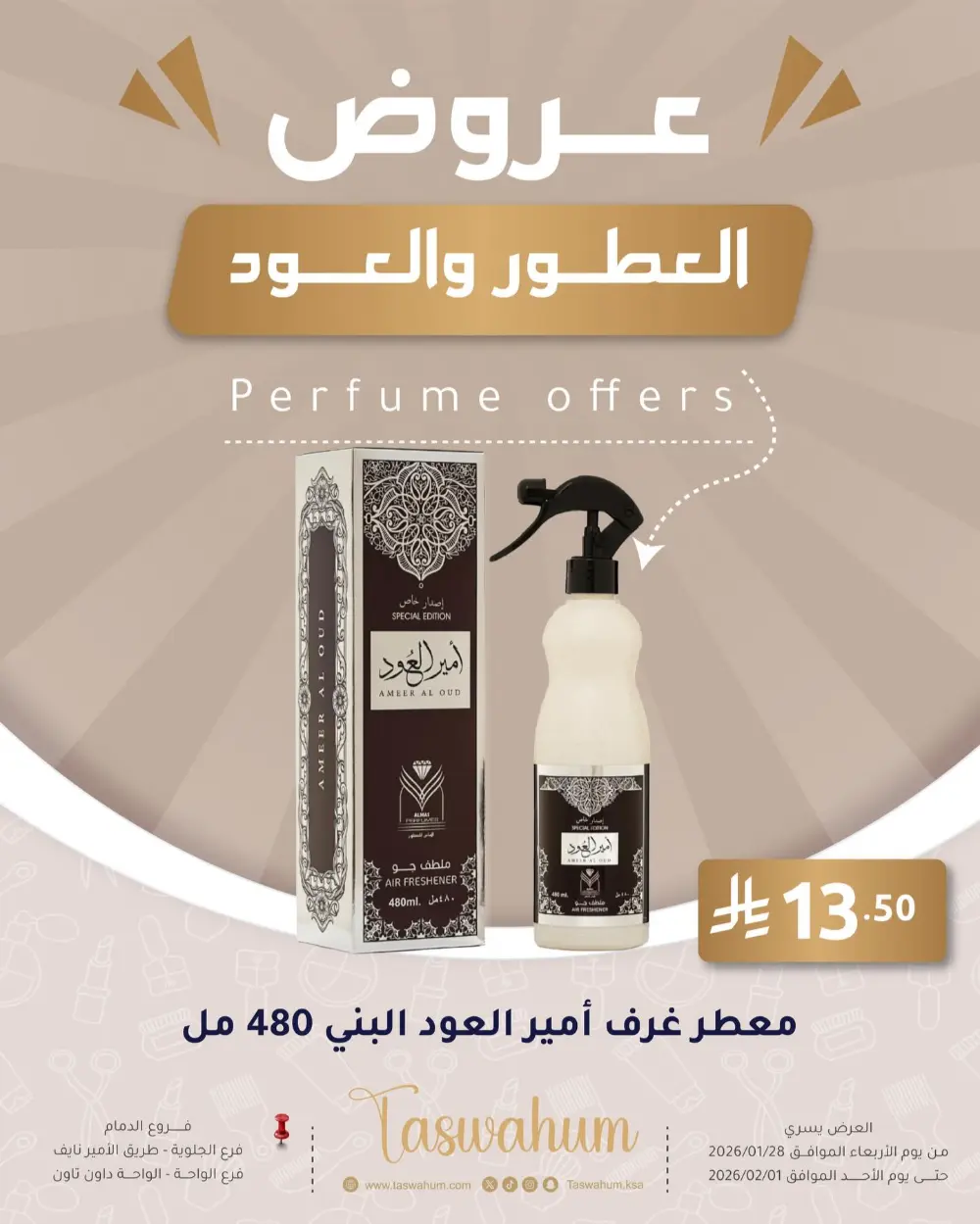 Ramadan offer