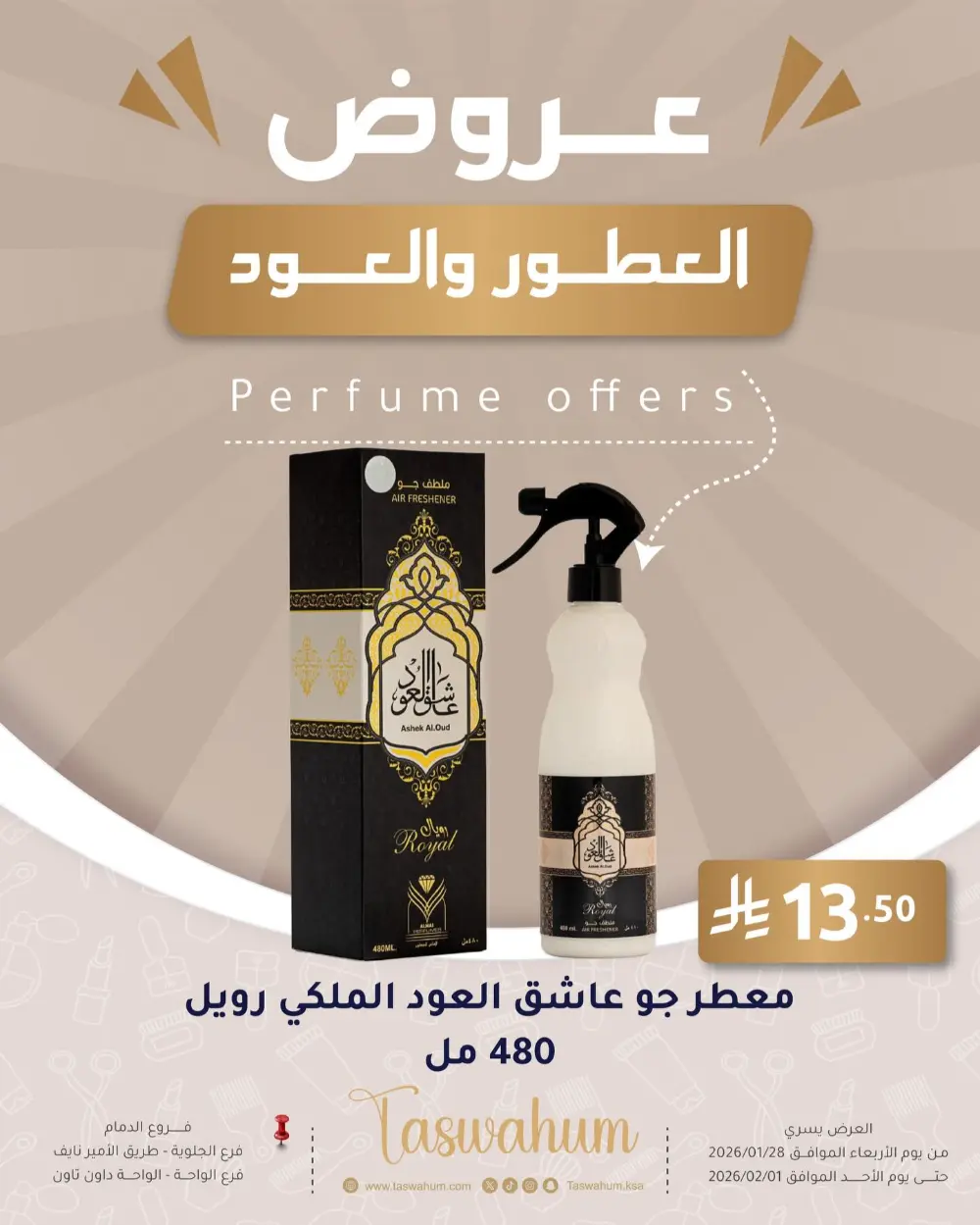 Ramadan offer
