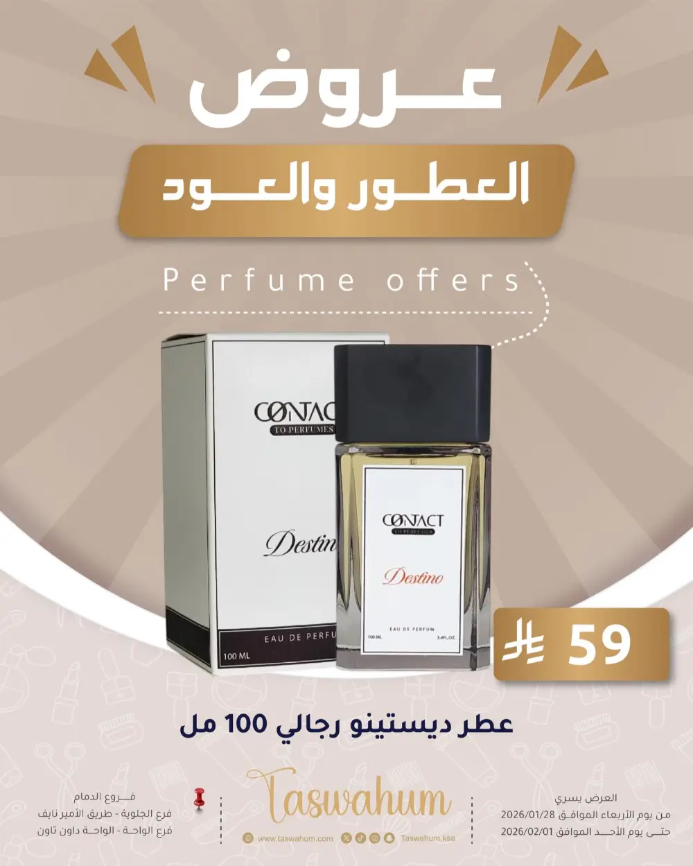 Ramadan offer