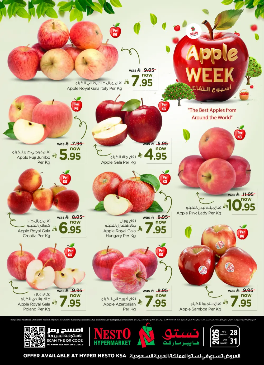 Apple week