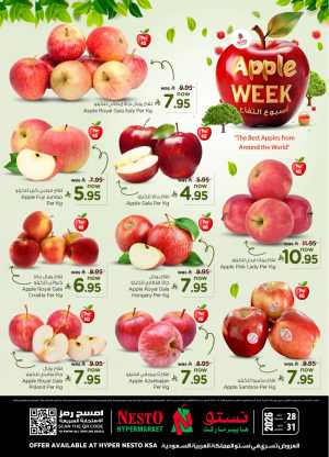 Apple week In Nesto Hypermarket Riyadh,Dammam,Hail,Al Hasa,Jubail,Al Khobar,Buraidah,Al-Kharj,Ar Rass,Al Majmaah,Qaseem,Shaqraa