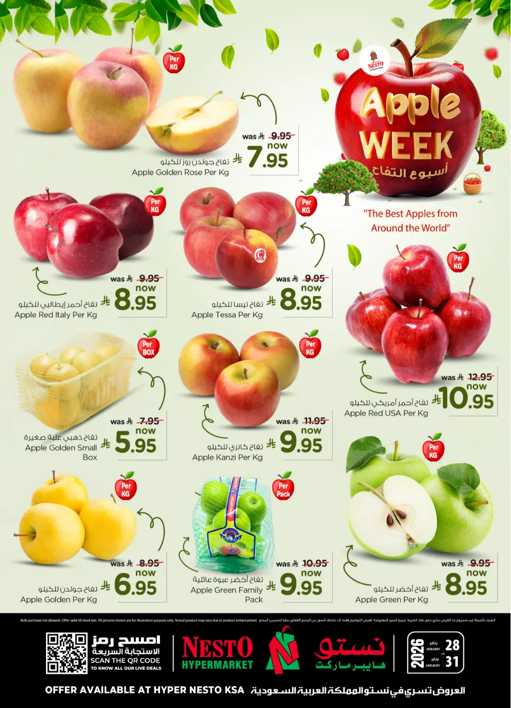 Apple week